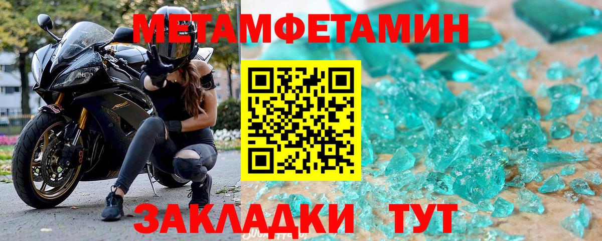 Амфетамин VHQ Екатеринбург