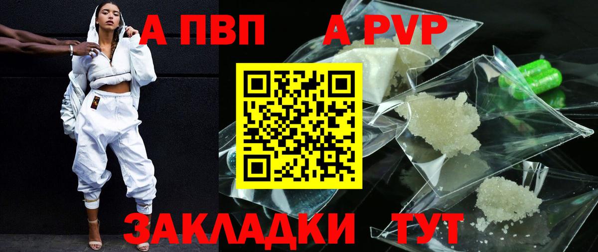 А ПВП СК  Вход с VPN  Екатеринбург 