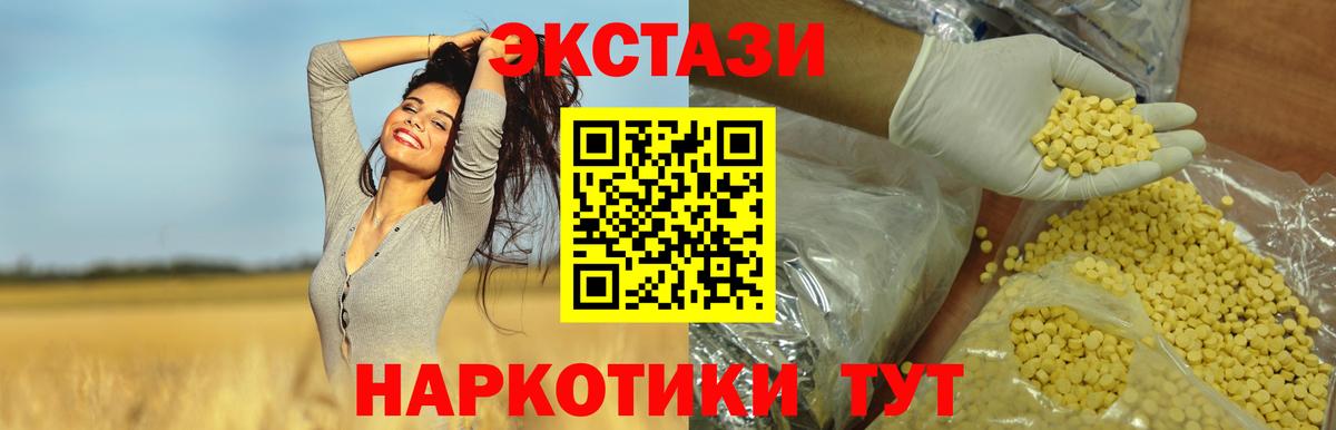 Ecstasy Punisher Екатеринбург