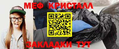синтетический гашиш Лесосибирск