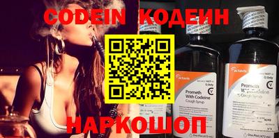 соль курить ск Прокопьевск