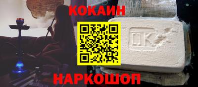 синтетический гашиш Лесосибирск