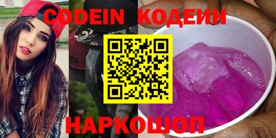 синтетический гашиш Лесосибирск