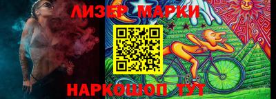 синтетический гашиш Лесосибирск