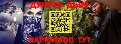 мдма Ликино-Дулёво