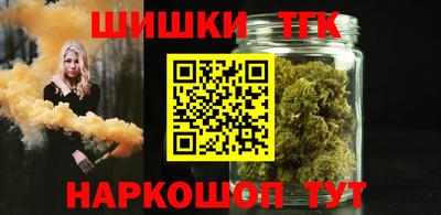 молекула духа Протвино