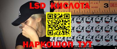синтетический гашиш Лесосибирск