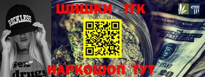 синтетический гашиш Лесосибирск