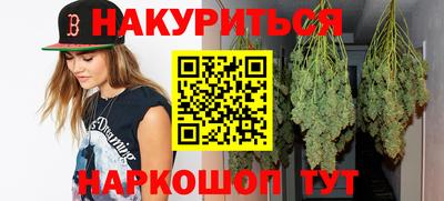 синтетический гашиш Лесосибирск