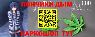 мдма Ликино-Дулёво