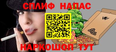 а пвп мука Ливны