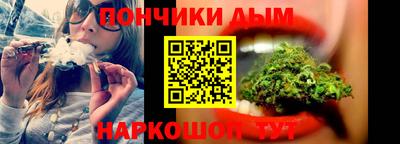 а пвп мука Ливны