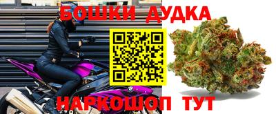 мдма Ликино-Дулёво