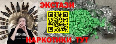 синтетический гашиш Лесосибирск