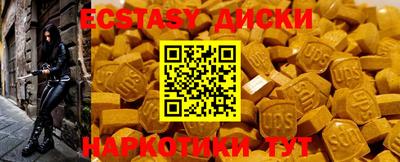 синтетический гашиш Лесосибирск