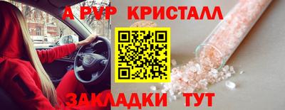 синтетический гашиш Лесосибирск