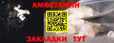 а пвп мука Ливны