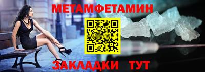 а пвп мука Ливны