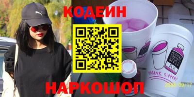 синтетический гашиш Лесосибирск
