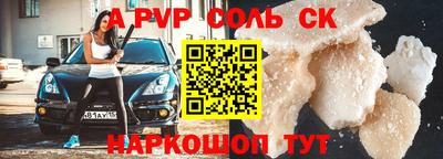 синтетический гашиш Лесосибирск