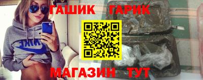 синтетический гашиш Лесосибирск