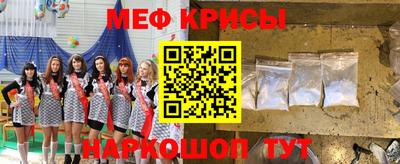 молекула духа Протвино