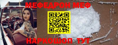 а пвп мука Ливны