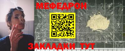 соль курить ск Прокопьевск