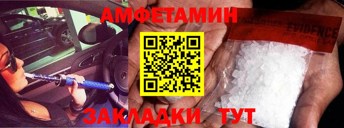 Екатеринбург  Метамфетамин  Первитин Декстрометамфетамин 99.9%  Вход с VPN  Первитин Декстрометамфетамин 99.9% 