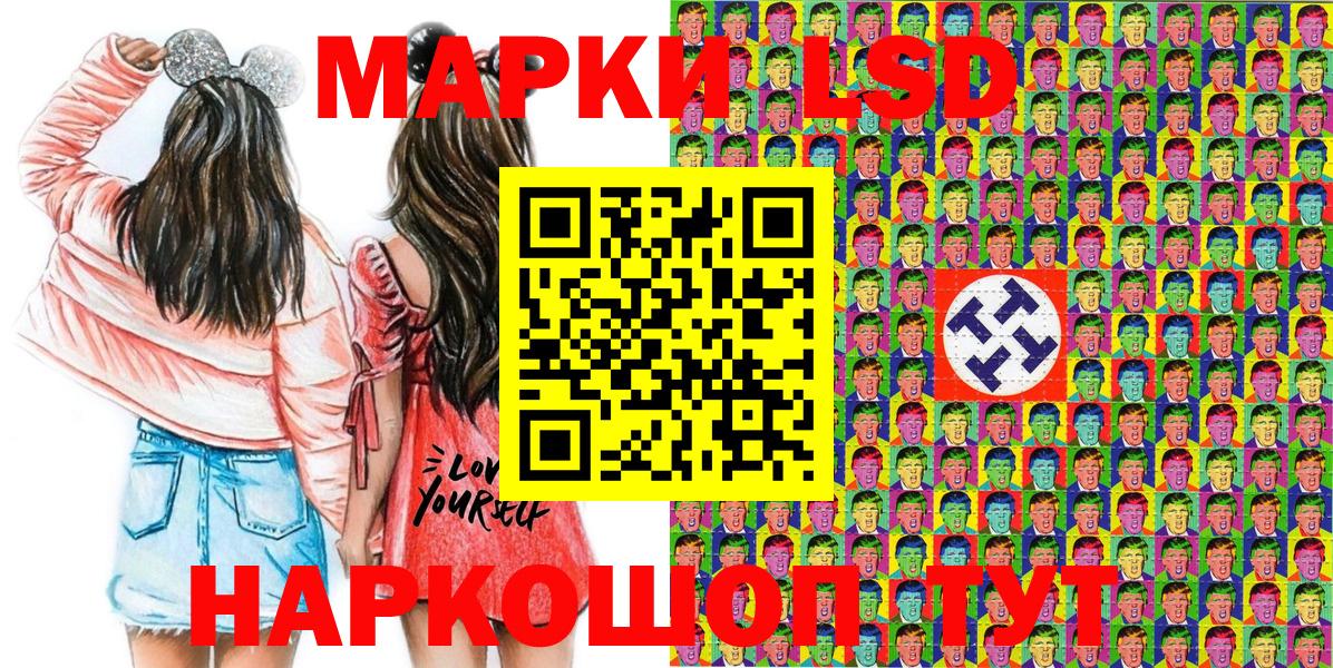 Псилоцибиновые грибы Екатеринбург