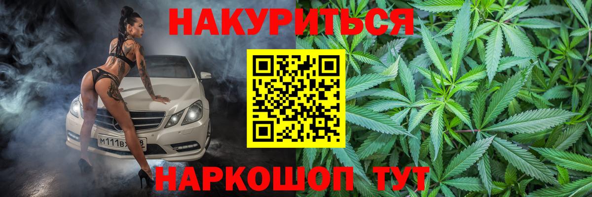 Екатеринбург  Шишки марихуана планчик  Вход с VPN  Шишки марихуана Amnesia  Каннабис сатива  МАРИХУАНА семена 